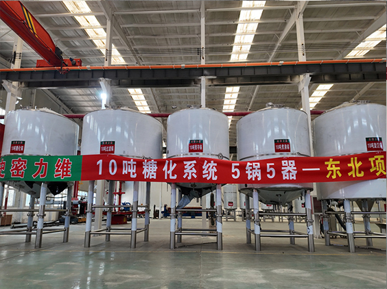 梁子湖精酿啤酒设备厂—5吨五锅五器糖化系统—四川项目