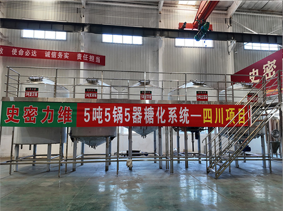 梁子湖精酿啤酒设备厂—10吨五锅五器糖化系统—东北项目
